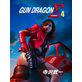 GUN DRAGON ƒ°4